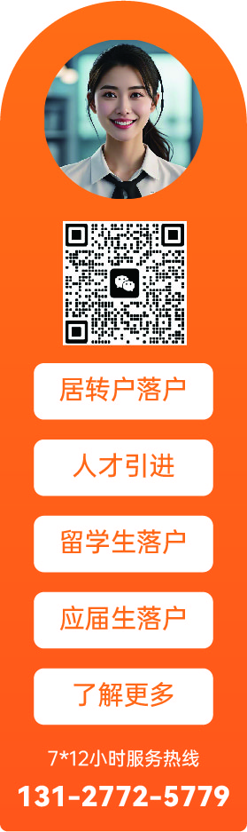 固定图片